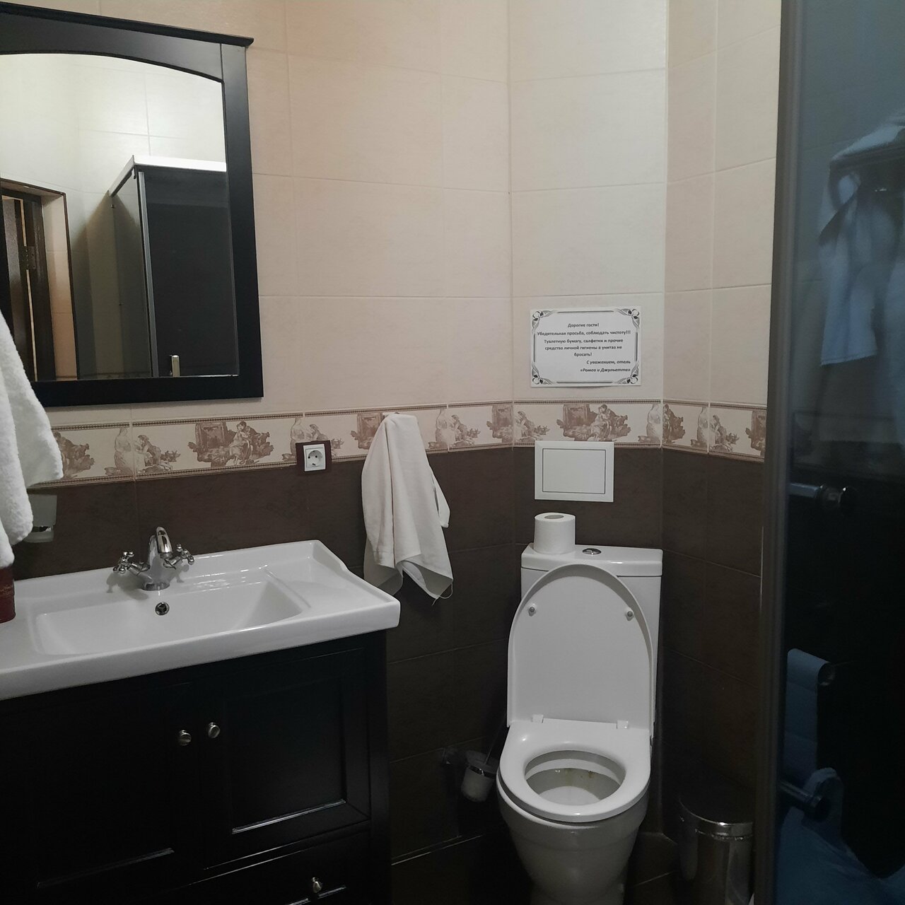 Гостиница Велес Дагомыс-85