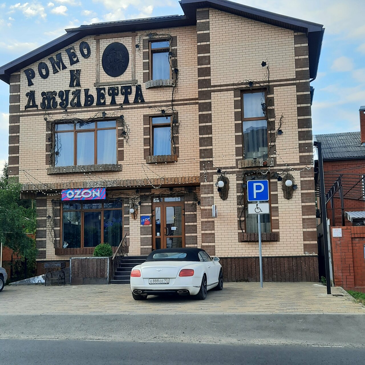 Гостиница Велес Дагомыс-31